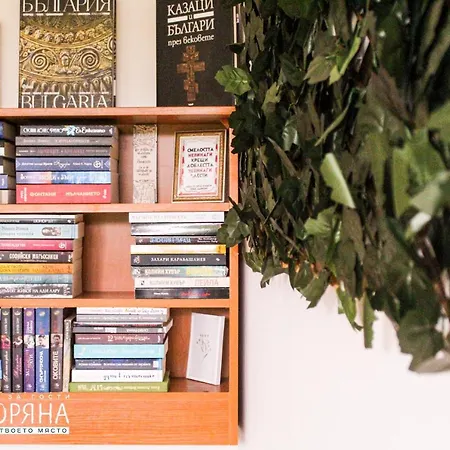 комплекс сборяна 3* Gramatikovo