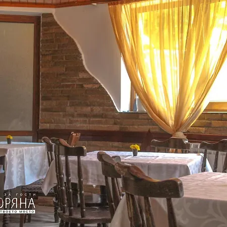 Pensión комплекс сборяна 3*