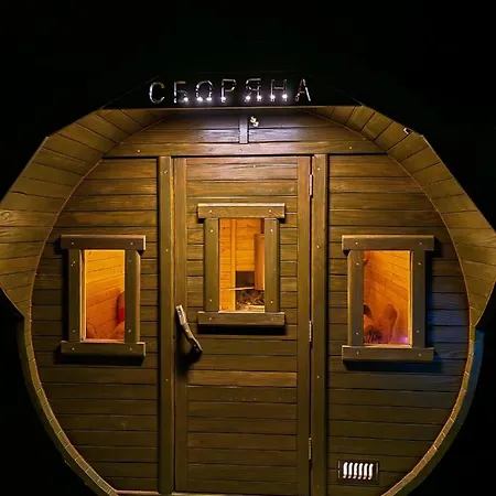 Maison d'hôtes комплекс сборяна